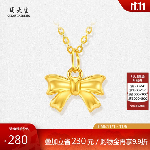 Zhou Taisheng 18K gold necklace bow pendant K gold pendant female birthday gift for girlfriend about 0.23g
