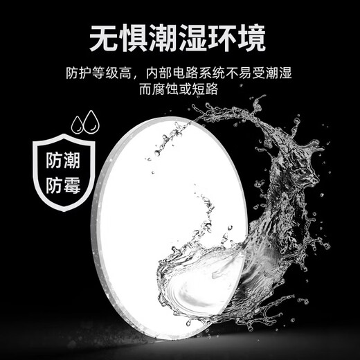 LABOT ultra-thin LED tri-proof ceiling light round dust-proof moisture-proof insect-proof bathroom balcony light bedroom light aisle corridor light 36W white light