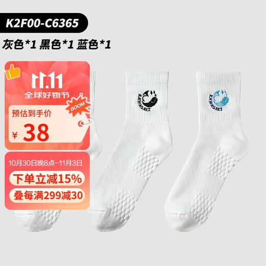 Kawasaki Kawasaki Chaussettes de badminton Épaissie Bas de serviette Absorbant la transpiration Respirant Chaussettes de sport C6365 Noir/Gris/Bleu Trois paires