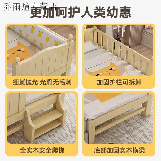 Xiangfujuting spliced bed crib widened solid wood single bed with guardrail small bed adult baby side bed adults can sleep all solid wood bedside style length 180 width 90 height 40cm free height setting