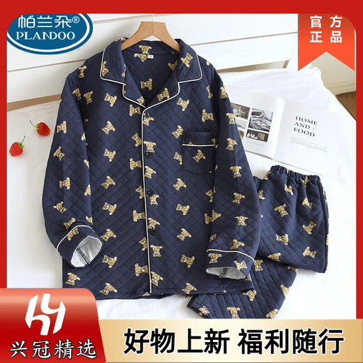 Parlando pajamas for women in autumn and winter pure cotton air cotton three-layer quilted men's long-sleeved large size warm couple home collection add to purchase - priority delivery high quality M