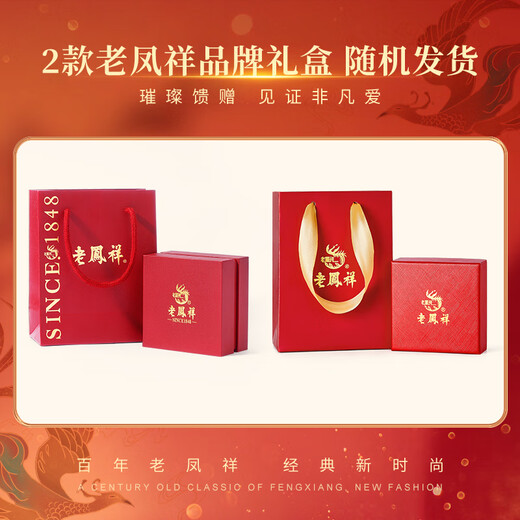 Lao Fengxiang gilt four-leaf clover silver necklace women's light luxury pendant jewelry Valentine's Day birthday gift for girlfriend and wife