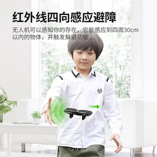 SYMAX80 remote control aircraft children's induction obstacle avoidance four-axis drone toy primary school student gift official standard SY SYMA X80 black induction obstacle avoidance drone (1 piece)