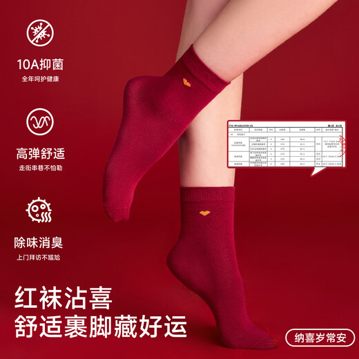 Urban Beauty Zodiac Year Underwear Women Push Up Small Breasts Red Wedding Bride Marriage Seamless Bra Set Type A Zodiac Year Bra + Panties + Socks + Gift Box L Recommended 105-120 Jin Jin equals 0.5 kg