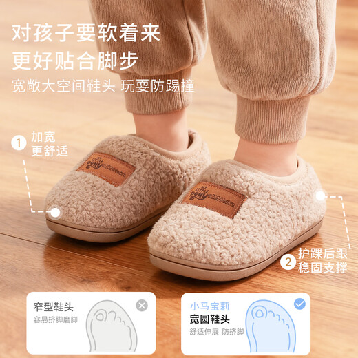 MY LITTLE PONY Children's Cotton Slippers Bag Heels Winter Boys' Floor Shoes Girls' Furry Home Shoes Baby Slippers Children's Cotton Shoes M101 Khaki (It is recommended to choose one size larger for fat feet) 20 Inner length 14cm 150 size Foot length 13-13.5cm