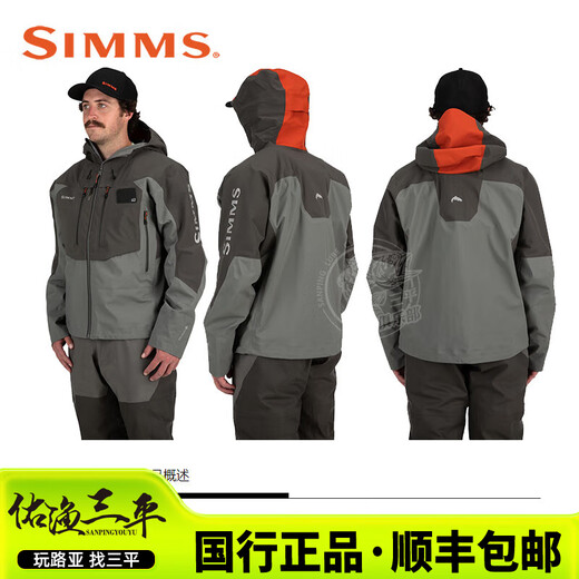SIMMS22 New SIMMS Fishing Suit G3 GUIDE Fishing Suit Wading Jacket Luya Outdoor Fishing Gun Gray S
