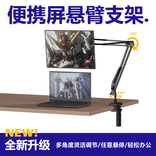 New metal cantilever VESA bracket portable display machine universal tablet phone desktop office game bracket metal cantilever VESA-CNC metal base dark night black