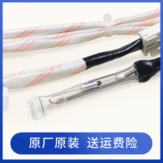 Original Zang Haier refrigerator accessories BCD-216WMPT-213WMPV-149WDPV defrost heating tube heating wire original heating wire