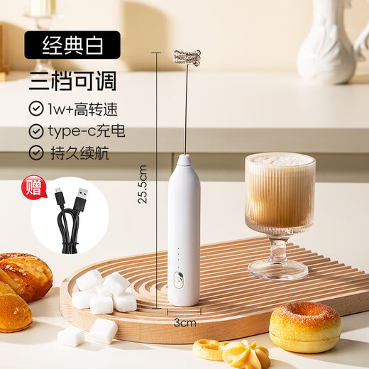 Shuwushuo milk frother, coffee frother, milk frother, handheld small electric stirrer, egg beater