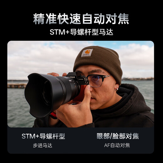 VILTROX AF 27mm F1.2 Pro Z Nikon port autofocus large aperture humanistic photography fixed focus lens suitable for Z30 Z50 ZFC Z50II mirrorless camera