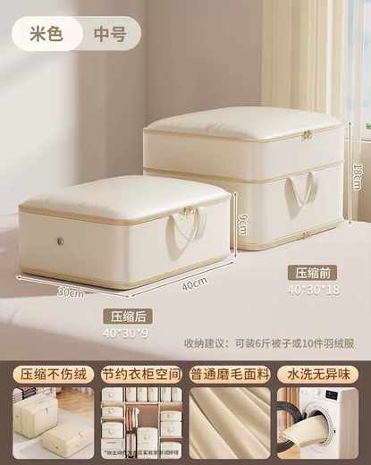 Yusenyi Quilt Compression Bag Down Jacket Storage Bag Special Organizing Bag for Clothes and Quilts Large Capacity Down Quilt Bag Beige Medium Size Approximately 8Jin Jin equals 0.5kg Quilt or 15 Down Jackets Experience 1 Pack Selected Fabrics Washable No Broken Compression Exhaust No Damage to Down