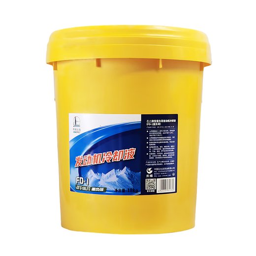 Great Wall antifreeze FD-1 heavy-duty engine coolant -25 C 18kg/barrel