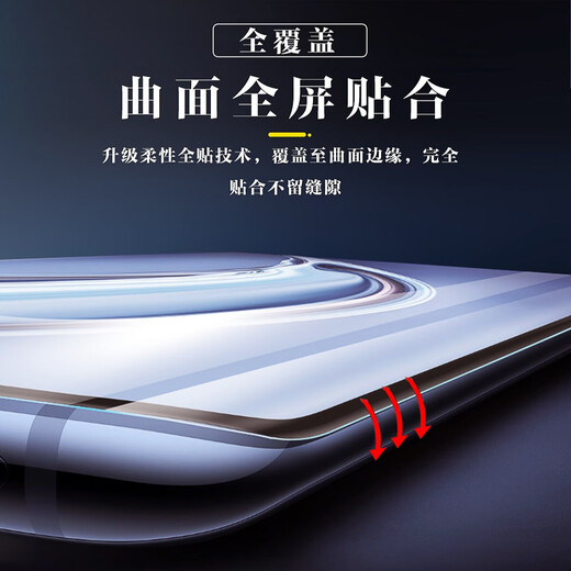 Suitable for Huawei Mate70Pro ceramic film Pura80Pro mobile phone film P70Pro curved screen new second-hand anti-fall eye protection automatic repair anti-fingerprint full-screen laminating soft film ultra-clear 2 sets top with ceramic film *free film cabin Huawei P40Pro