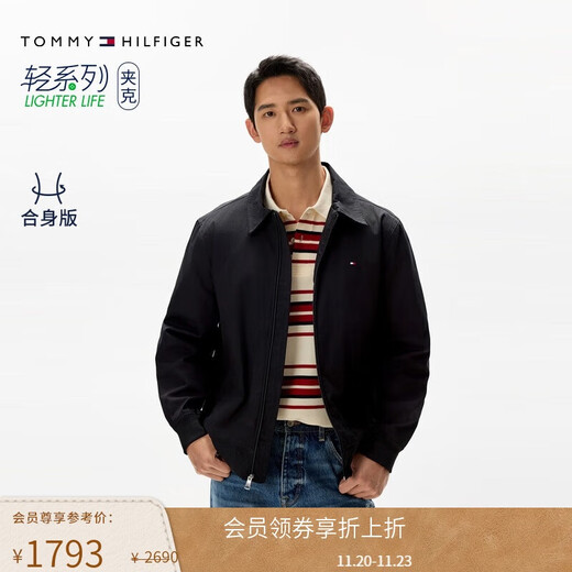 Tommy Hilfiger25 new spring and summer men's trendy business casual zipper lapel simple coach executive jacket jacket