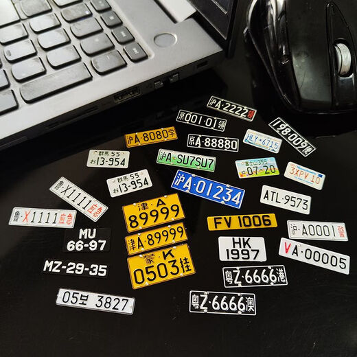 Litian customized concave and convex three-dimensional car model license plate 1182432 toy remote control license plate children's remote control electric car license plate