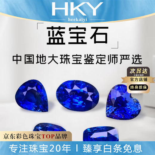 HEEKAIYI Sapphire Necklace Ring Bracelet Sri Lanka Blue Cornflower Sapphire Jewelry 18k Gold Customized Deposit Customized Sapphire Necklace