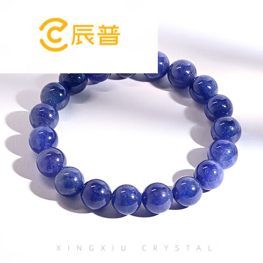 Chenpu Xingsujia Tanzanian Bracelet Women's Water Tanzanite Bracelet Men's Zoisite Gift Jewelry MAX3#6.8--7.2mm 0 carat Tanzanite