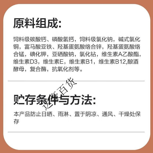 Premixed calf fattening cattle feed for rapid fattening and weight gain without pulling the frame