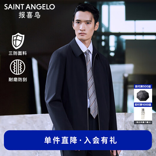 Announcement Bird Jacket Men's Three-proof Fabric Wear-Resistant and Scratch-Resistant Light Business Casual Executive Jacket Lapel Men's Jacket New Navy Lapel L -48(175/96)