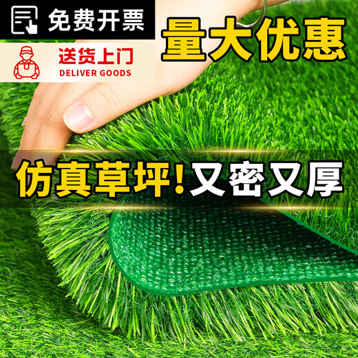 Fake Turf Simulated Lawn Green Carpet Outdoor Artificial Plastic Artificial Bionic Outdoor Insulation Enclosure Football Field 2cm Newly Upgraded Encrypted High-Quality Spring Grass 25 Square Meters 1 Meter Wide * 25 Meter Long (Full Roll)