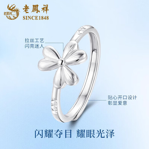 Lao Fengxiang pt950 platinum ring for women platinum lucky clover ring ring Valentine's Day birthday gift for girlfriend and wife platinum clover ring about 2.9g brand gift box
