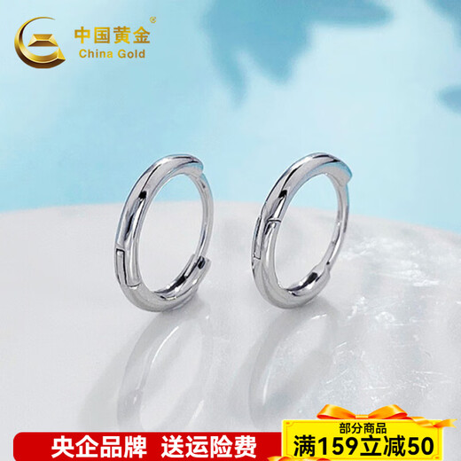 CHINA GOLD platinum earrings pt950 glossy round earrings for women, birthday gift for girlfriend and wife, glossy earrings, about 1.47g