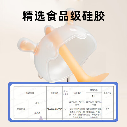 Baby silicone molar stick, anti-eating hand chewing gum, Manhattan hand ball grip training molar tool, soothing teether, green mushroom teether + storage box