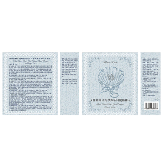 Flower Knowledge New Year’s Gift Makeup Set Perfume Gift Box Blush Gift for Girlfriend and Wife’s Birthday Xueluo Qizhen