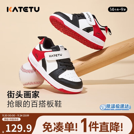 Carter Rabbit toddler shoes, baby kindergarten white shoes, autumn medium and large children's sneakers, baby functional children's shoes X1CG010