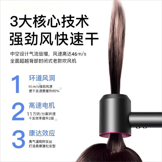 National 3C certification丨4.5 billion negative ion hair care Dyson replacement high-speed bladeless hair dryer household negative ion silent high-power does not damage hair Huaqiangbei hair dryer official top-starry gray 4.5 billion moisturizing negative ion hair care 2025 new model丨top version 1 1 version 1.8 meters long cable gift box