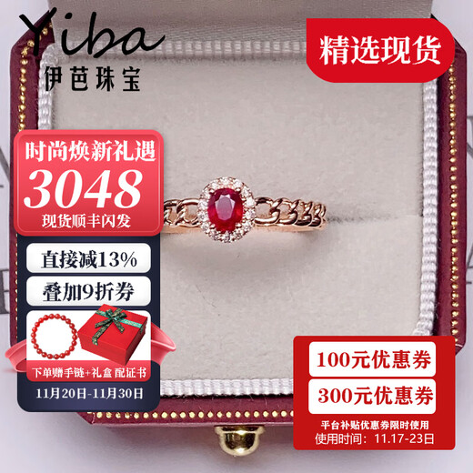 Eba Pigeon Blood Red 0.4ct Ruby Ring Colorful 18K Gold Diamond Ring for Girlfriend Birthday Gift Size Message (Spot Size 9 to 20)