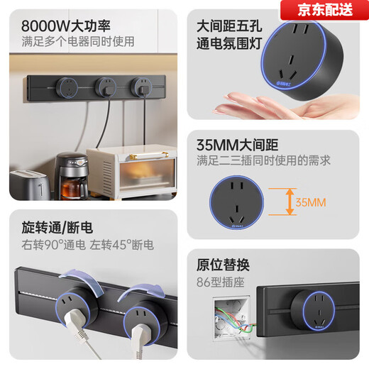 Bull (BULL) same style track socket mobile slide rail surface-mounted household guide rail power strip large spacing five-hole socket gray 30CM track + 2 five-hole
