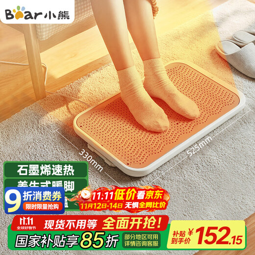 Bear heater/electric heater/heater household electric heater office heating appliance large area electric heater living room bedroom foot warmer DNQ-A02X1