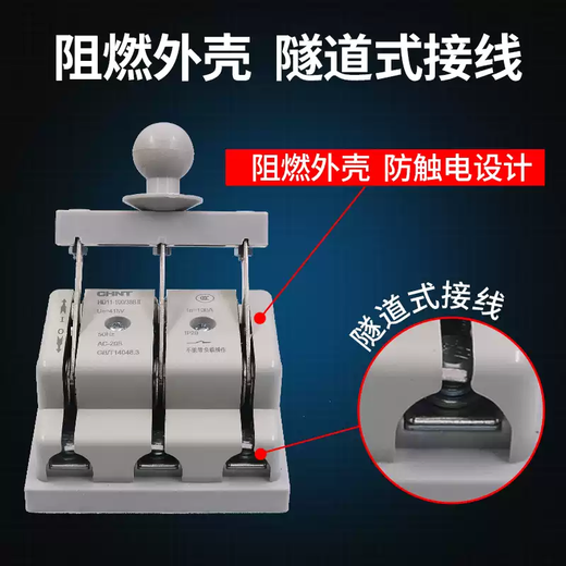 Chint HD11 switch 38-knife switch 3-phase power 4-wire three-phase 48 four-knife switch 200A380v power supply 3P100A 400A3P3 phase/double head