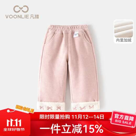 Fanlie VOONLIE Girls' Pants Winter Wear 2025 New Style Children's Casual Outer Pants Baby Girl Warm Plush Straight Pants Pink 90 cm