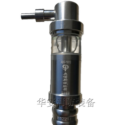 Orbos smoke and temperature sensor smoke and temperature two-in-one electronic detection detector four-in-one (smoke temperature gas flame) no open flame ABS-Q02