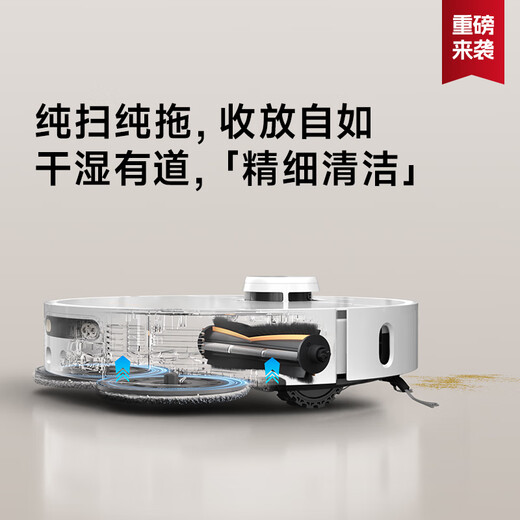 Zhuimi S30 Pro Ultra Enhanced Edition Sweeping and Mopping Robot Cleaning and Drying All-in-one base station self-cleaning automatic cleaning active hair cutting automatic dust collection official turning machine S30 Platinum Water Tank Version B Level - Mild Trial