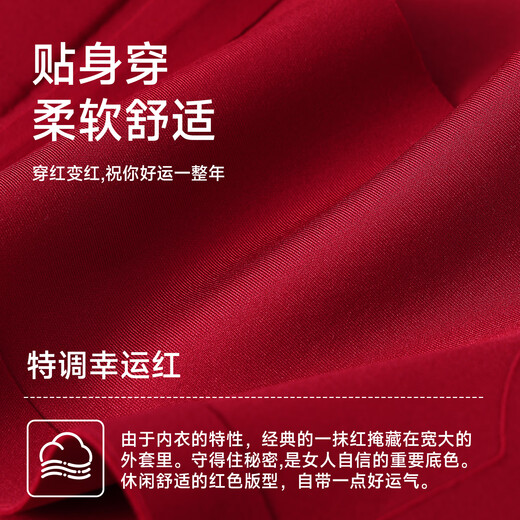 Urban Beauty Zodiac Year Underwear Women Push Up Small Breasts Red Wedding Bride Marriage Seamless Bra Set Type A Zodiac Year Bra + Panties + Socks + Gift Box L Recommended 105-120 Jin Jin equals 0.5 kg