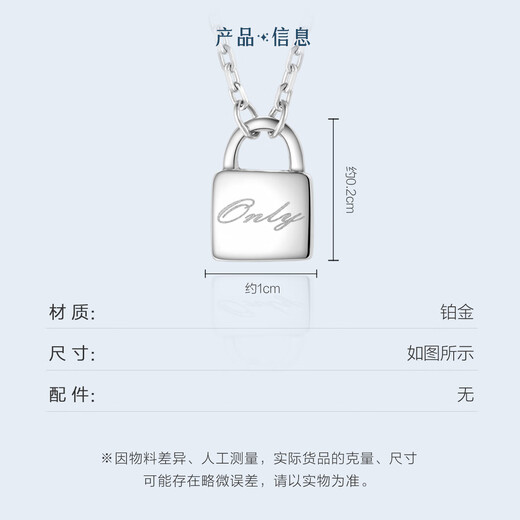 Wanfulong platinum necklace women's pt950 platinum lock pendant women's clavicle chain niche design stacking jewelry platinum PT950 niche design lock pendant 3.08g