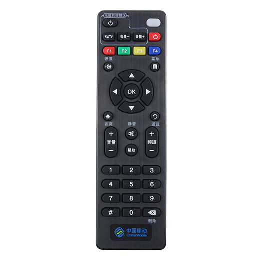China Mobile 4K HD Magic Box and CM201-1 CM102 network set-top box remote control