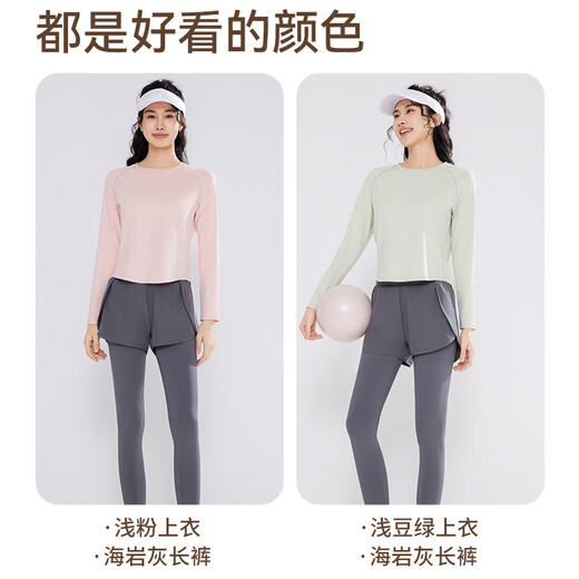 Victoria Traveler Sports Suit Women's Yoga Fitness Clothing Running Loose Fake Two-Piece Cycling Pilates Training Clothing Two-Piece Green XL