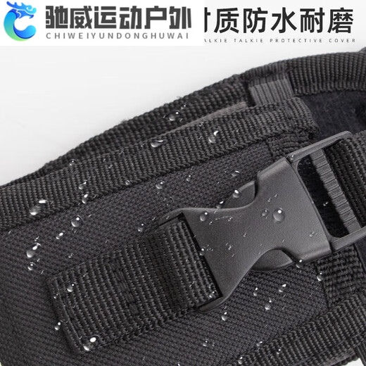Walkie-talkie mobile phone waist bag 4S shop protection bag universal arm bag dust-proof and anti-fall nylon cover multi-functional outdoor bag (+ shoulder strap) + belt