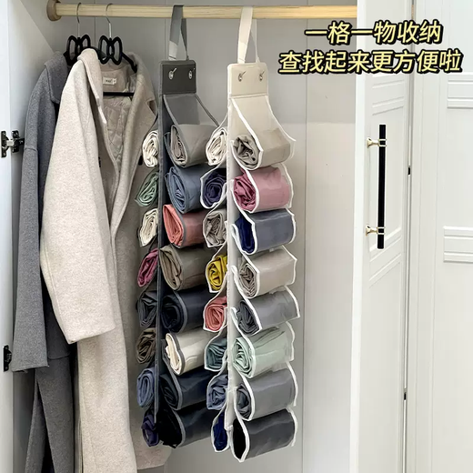 Yusenyi Yoga Pants Storage Artifact Wardrobe Storage Hanging Bag Home Hanging Net Bag for Shark Pants Fitness Wear Double-sided Storage Hanging Bag White 16-Gate Large Size