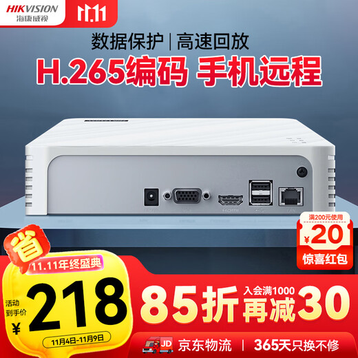 HIKVISION Hikvision network hard disk video recorder monitoring 8 channels supports 6T hard disk NVR fully equipped with 8 cameras 1080P decoding DS-7108N-F1
