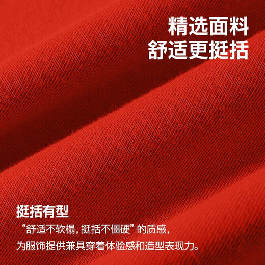 Jeanswest Children's Clothing Red Sweatshirt Children's 2025 New Boys' Year of the Horse Clothes Autumn and Winter New Year Clothes Girls' Velvet New Year's Clothes