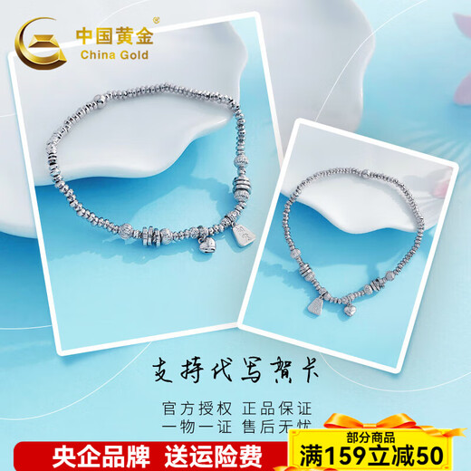 CHINA GOLD Platinum Bracelet pt950 Platinum Love Scale Abacus Bead Bracelet Birthday Valentine's Day Gift for Girlfriend and Wife About 9.65g