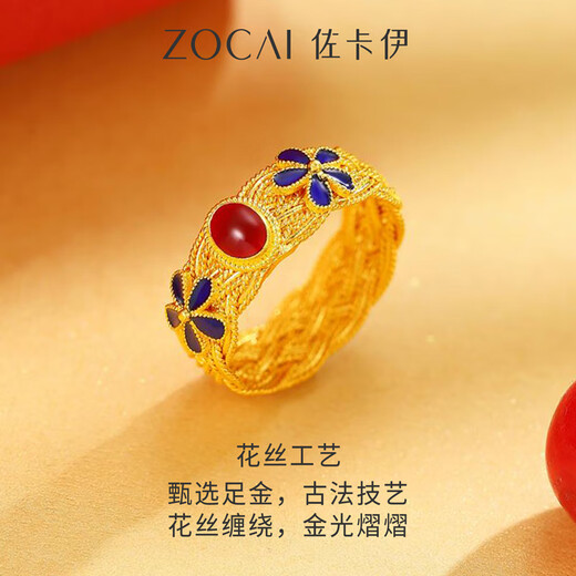 Zokai gold ring women's gold filigree enamel ring as a birthday gift for your girlfriend, about 3.93 grams (12#)