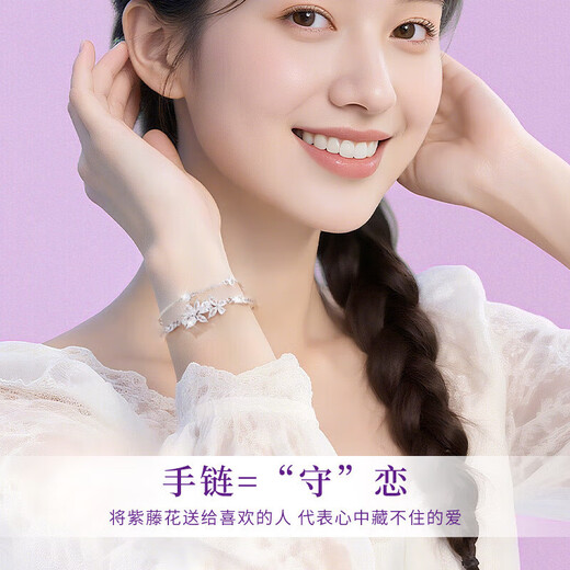 Lao Fengxiang Light Luxury S925 Silver Bracelet Women's Wisteria Flower Double Bracelet Jewelry Birthday Anniversary Gift for Girlfriend and Wife