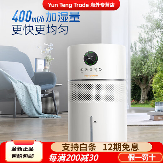 Morphyrichards mist-free humidifier light sound bedroom pregnant women and infants cold evaporation mist-free antibacterial and sterilizing air humidifier white