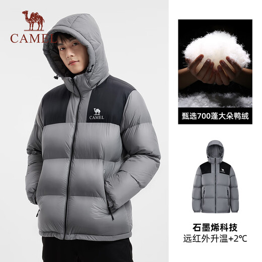 Camel (CAMEL) outdoor down jacket thickened and warm in winter for men and women, windproof and water-repellent graphene bread jacket